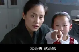 影视：这个小女孩太聪明，指认人这么精准，这下有好戏看了视频封面