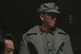 数风流人物：我军反围剿失败，会议总结问题找到原因视频封面