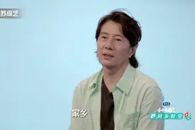 综艺：郑钧解读私奔这首歌，重要的是改变生活的勇气