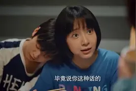 跟富二代做室友是什么样的体验，大宝的不经意炫富有点拉仇恨视频封面