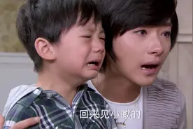 影视：小男孩的母亲犯罪被警察带走，母子分离众人纷纷落泪视频封面