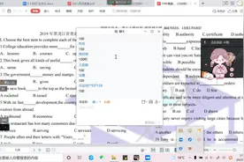 黑龙江专升本英语题型解析#黑龙江专升本英语#黑龙江国强专升本视频封面