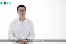 对声音敏感 心烦易怒的原因是什么呢？