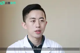 痘痘流黄水怎么办?