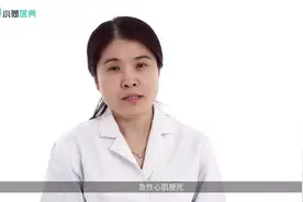 急性心肌梗死患者术后何时能恢复运动？视频封面