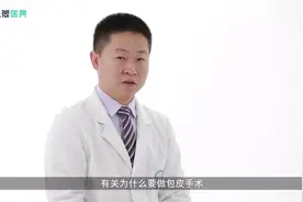 为什么要做包皮手术？