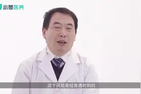 肛门两侧走路摩擦刺痛是怎么回事？视频封面