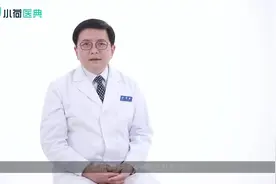 乙肝两对半45阳性是什么意思？视频封面