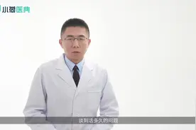 早期肺腺癌一般能活多久？视频封面