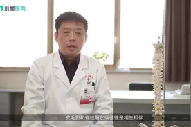 皮毛窦与脊柱裂有什么区别？