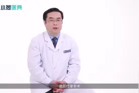 面肌痉挛手术后还跳正常吗？视频封面
