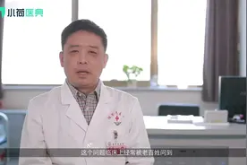 后脑勺靠近颈椎有个骨头突出是怎么回事？视频封面