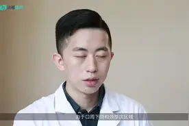 嘴唇周围和脖子长痘痘是怎么回事？视频封面