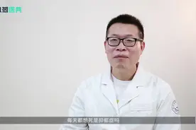 每天都想死是抑郁症吗？视频封面
