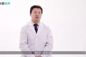胰十二指肠切除后有哪些影响？视频封面