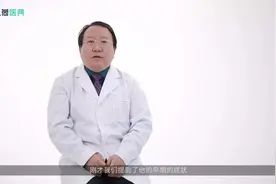 下肢动脉硬化闭塞症的症状有哪些？视频封面