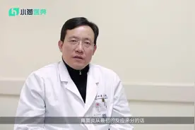 复方头孢克洛干混悬剂能治疗鼻窦炎吗？视频封面