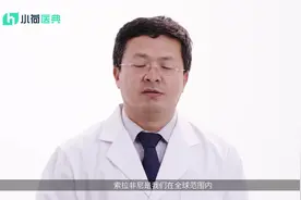 索拉非尼能治愈肝癌吗？视频封面