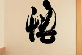 天津市人民政府国资委，国有机构持股控股上市公司图片