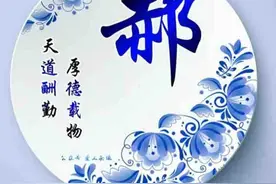 七六年历史的转折点图片