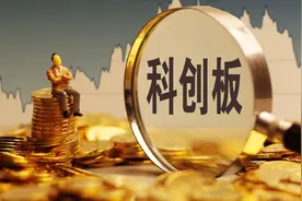 易会满签出首份主席令：科创板开闸，50万门槛不变，不实施T+0图片
