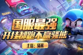 跑跑卡丁车手游驾照排位这游戏一看就会！图片