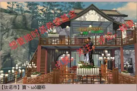 明日之后：卑微老头在线求关注今天挑战酷跑房图片