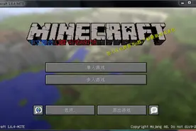 我的世界 贝爷MITE在线教学图片