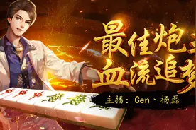换三张-以麻会友图片