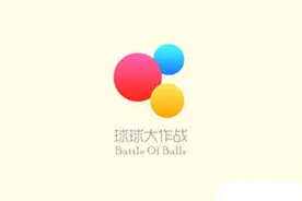 球球大作战：米总在野营今天不开麦直播，请谅解！图片
