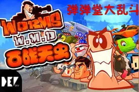 百战天虫 最好玩的休闲养生游戏图片