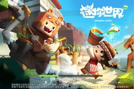迷你号509174319图片