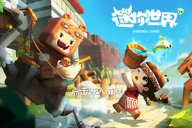 迷你世界：新主播，钻石礼物卡房管图片