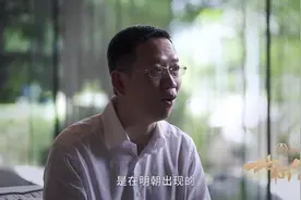 吴晓波揭秘深圳之名起源于明朝，原来除了渔村还有别的含义视频封面