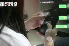 重案现场：网恋需谨慎！冒用前妻身份网恋千名男友骗钱财